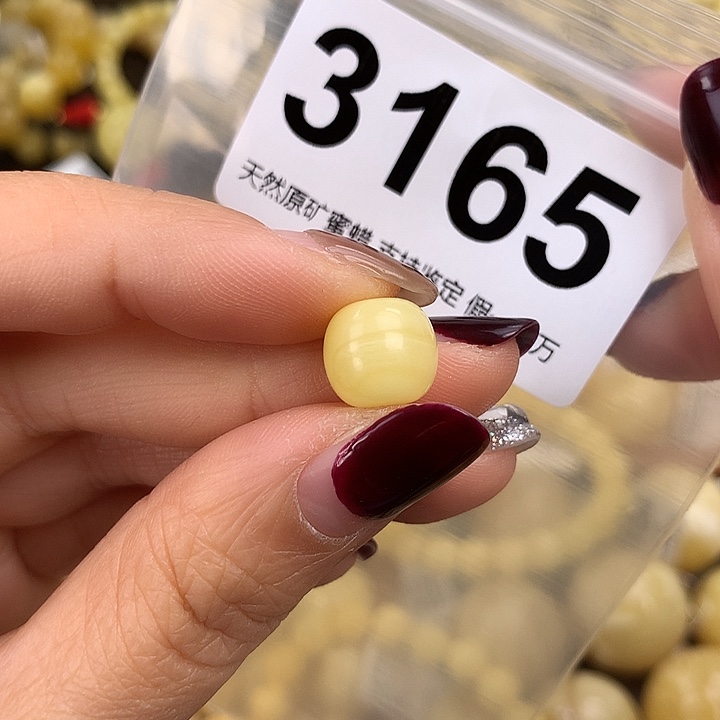 东***）蜜蜡未镶嵌珠宝奇石10.6