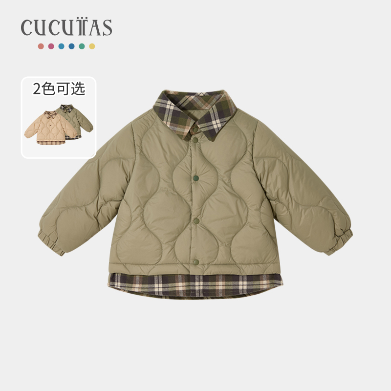 Cucutas儿童男童婴幼儿内搭羽绒服保暖秋冬季短款外套CY25WIW587