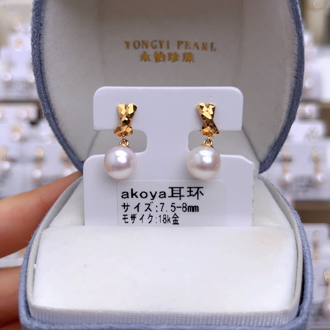 18K金镶嵌耳饰海水珍珠
