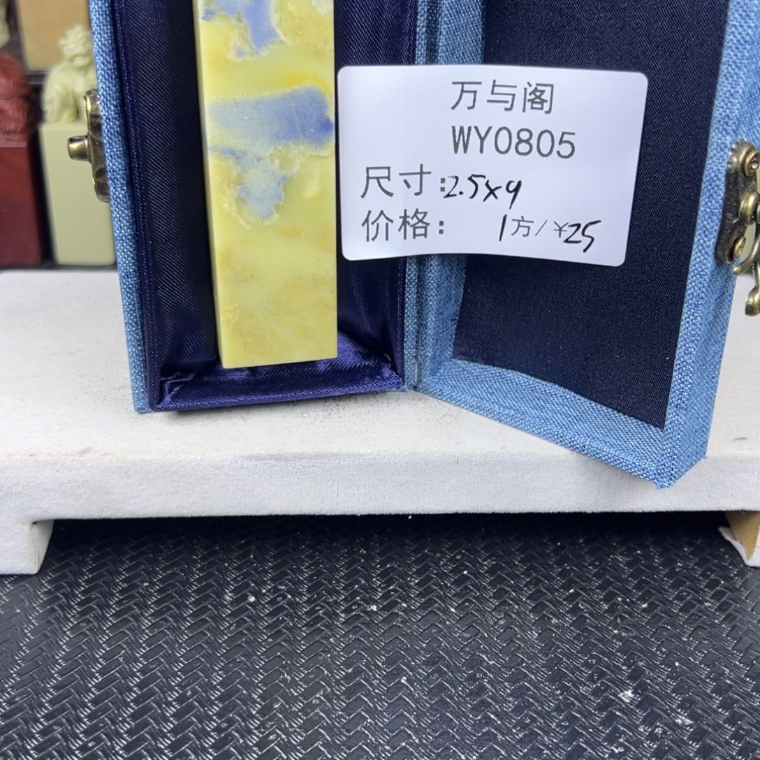 青田石青田石印章