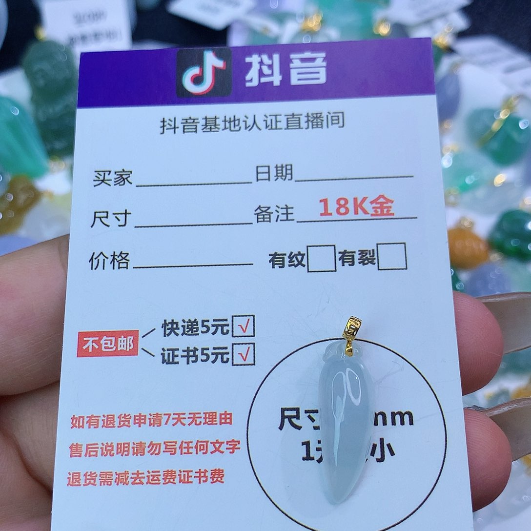 翡翠颈饰18K金镶嵌天然缅甸翡翠a货
