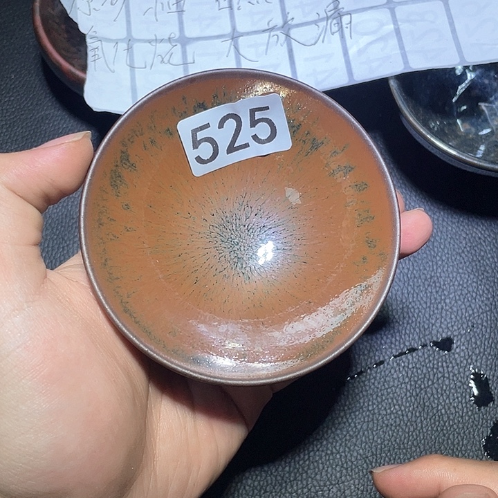 茶盏陶瓷设计有限公司成立