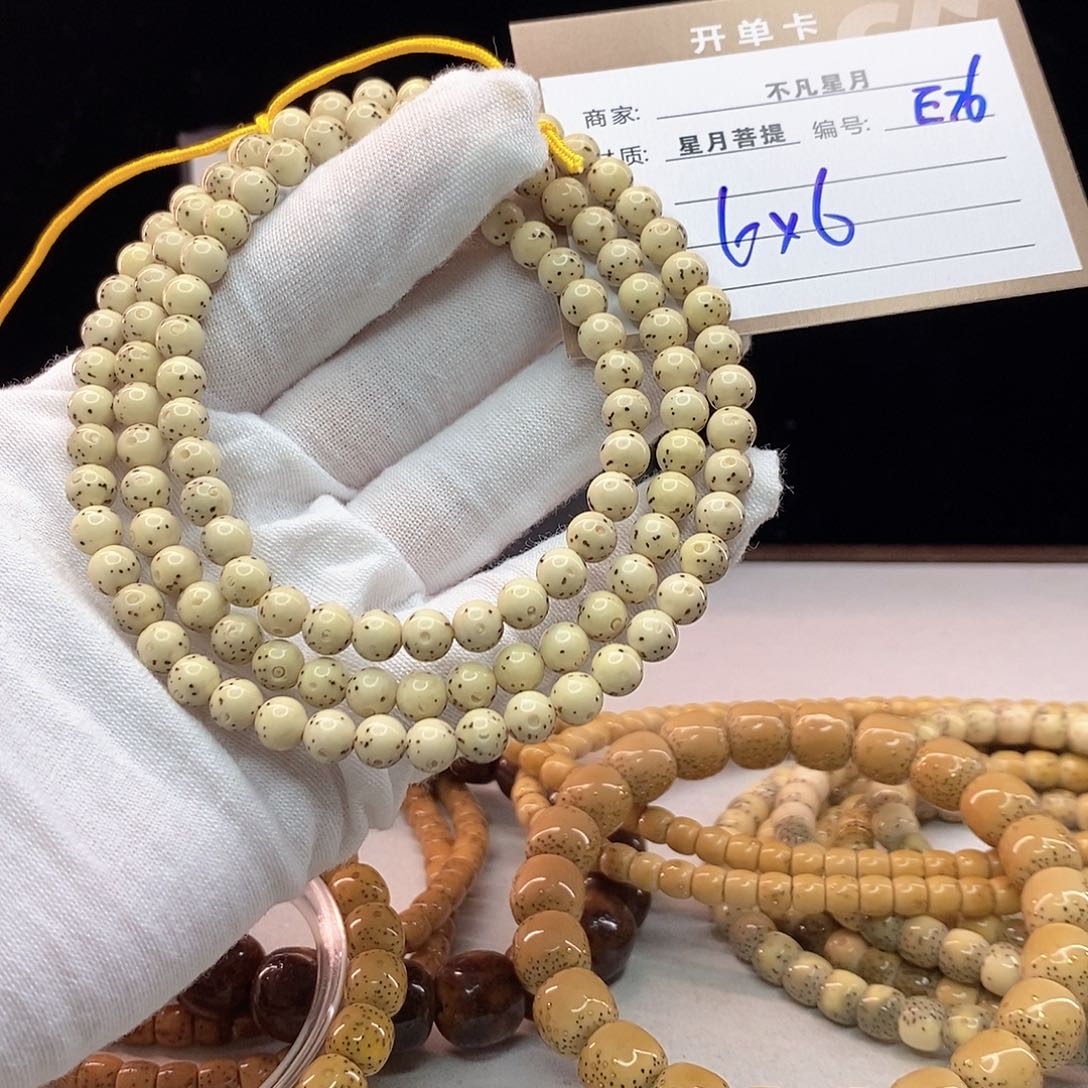 手串星月菩提11112222E76