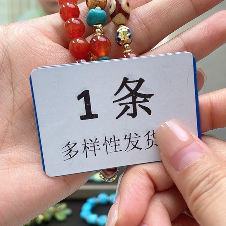 未镶嵌南红玛瑙珠宝奇石