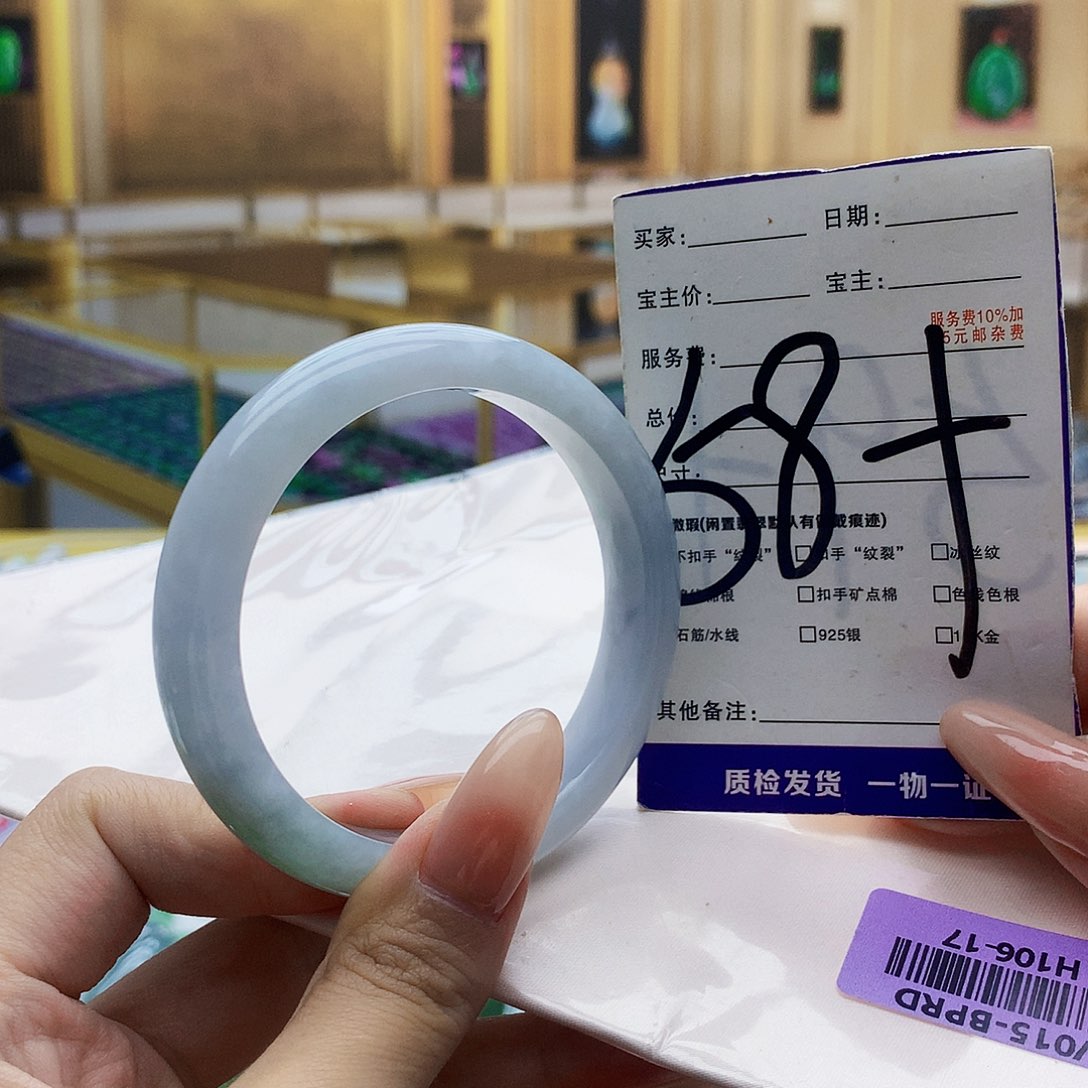 翡翠手镯未镶嵌0009……
