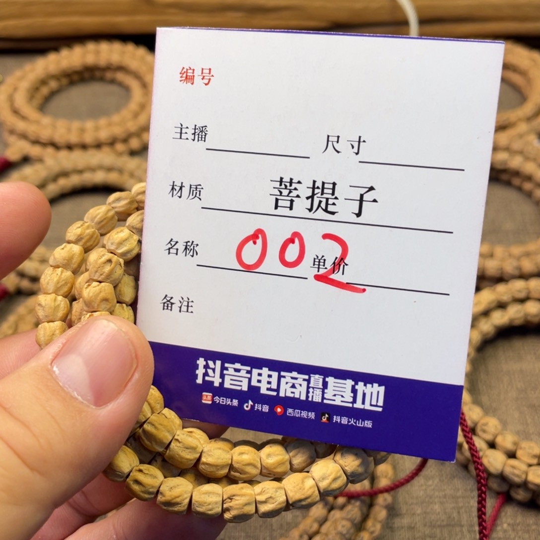 柏香籽/百香籽手串柏香籽多圈6.5尺寸鬼脸方块002