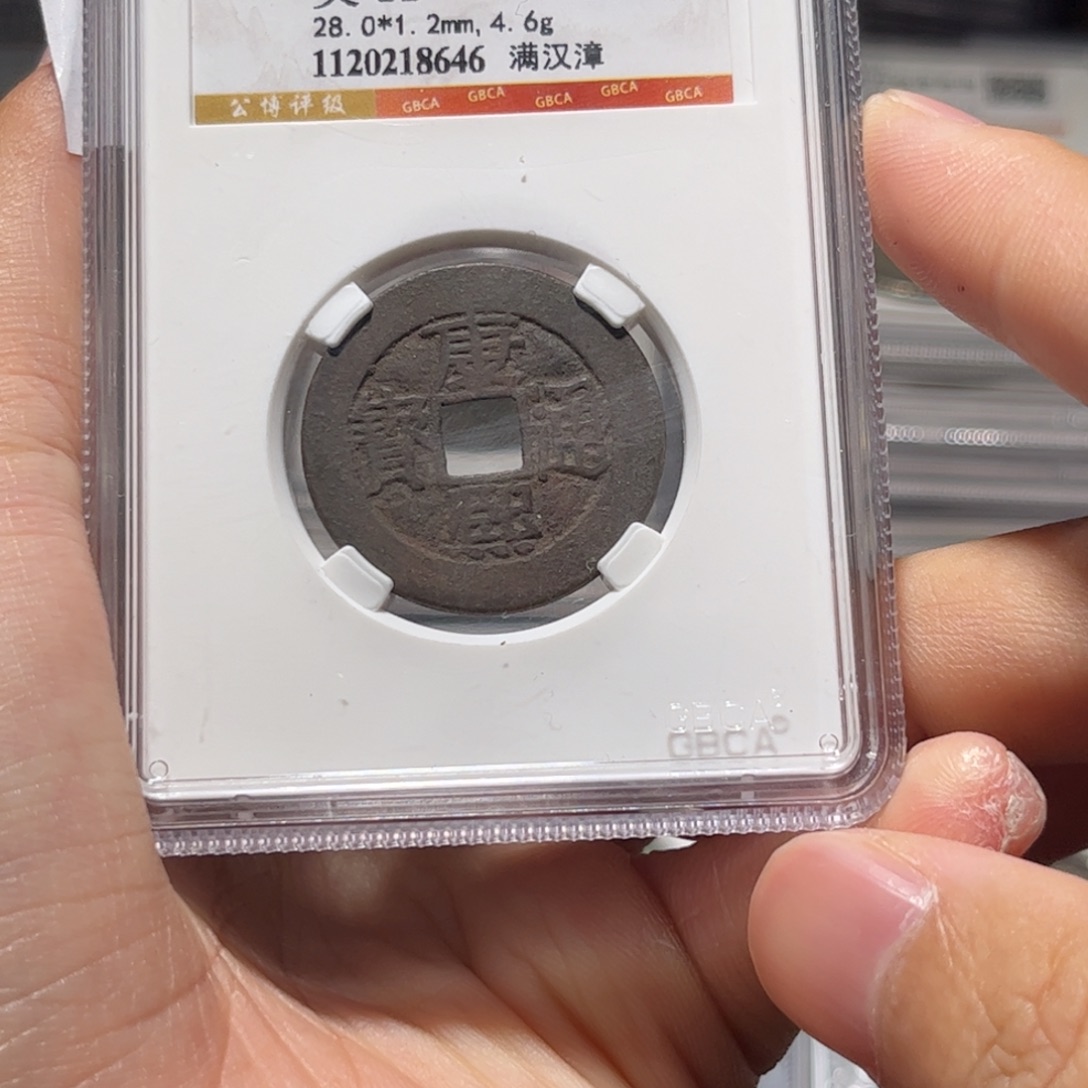 金属Lx如图所示一个8646