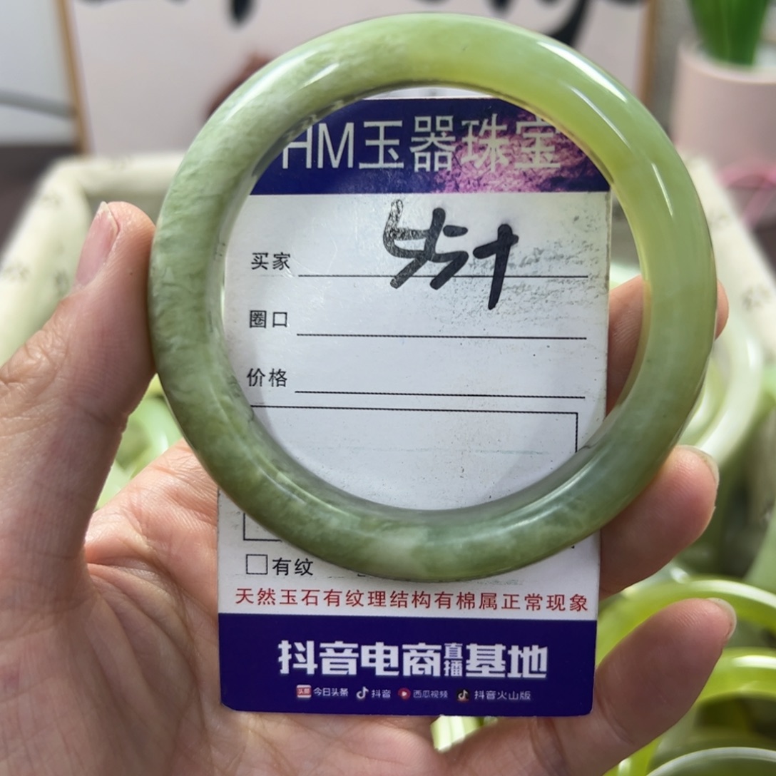 蛇纹石玉手镯未镶嵌823