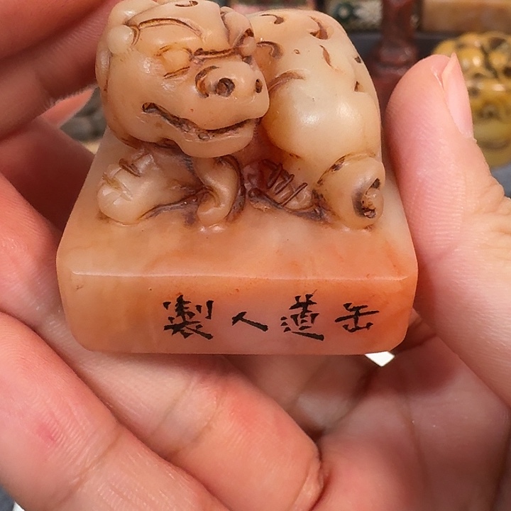 画***开寿山石其他包邮链接包邮价