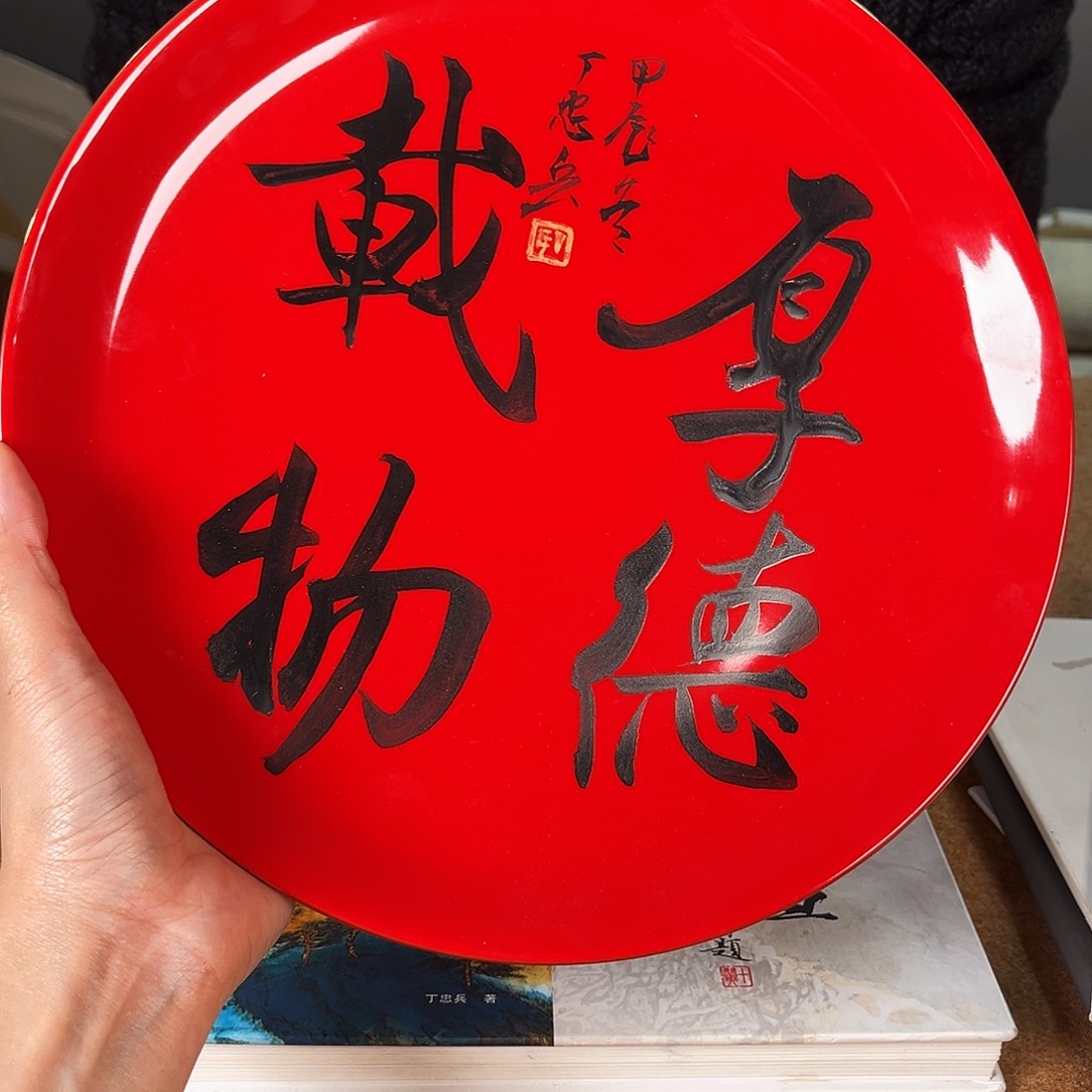 九鸣瓷艺九鸣瓷艺