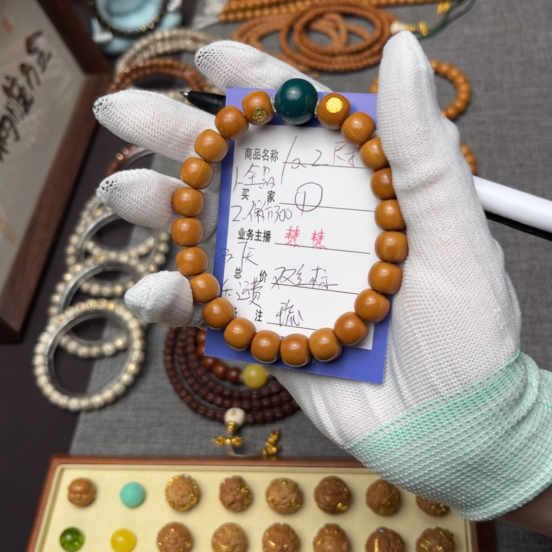 猴头核桃手串猴头