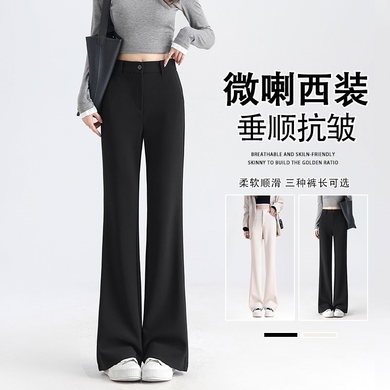 黑色加绒加厚西装微喇裤女秋冬2025爆款小个子高腰垂感显瘦马蹄裤