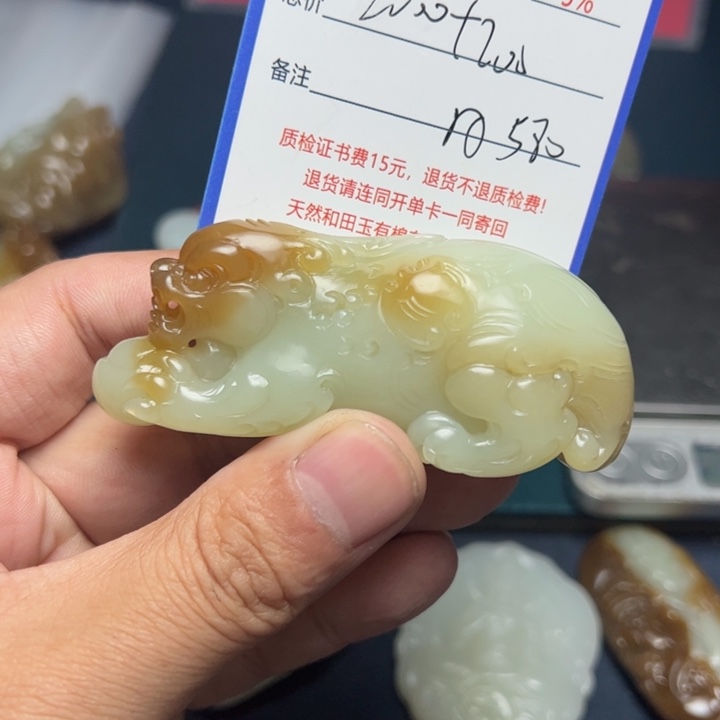 和田玉挂件未镶嵌蚂***象