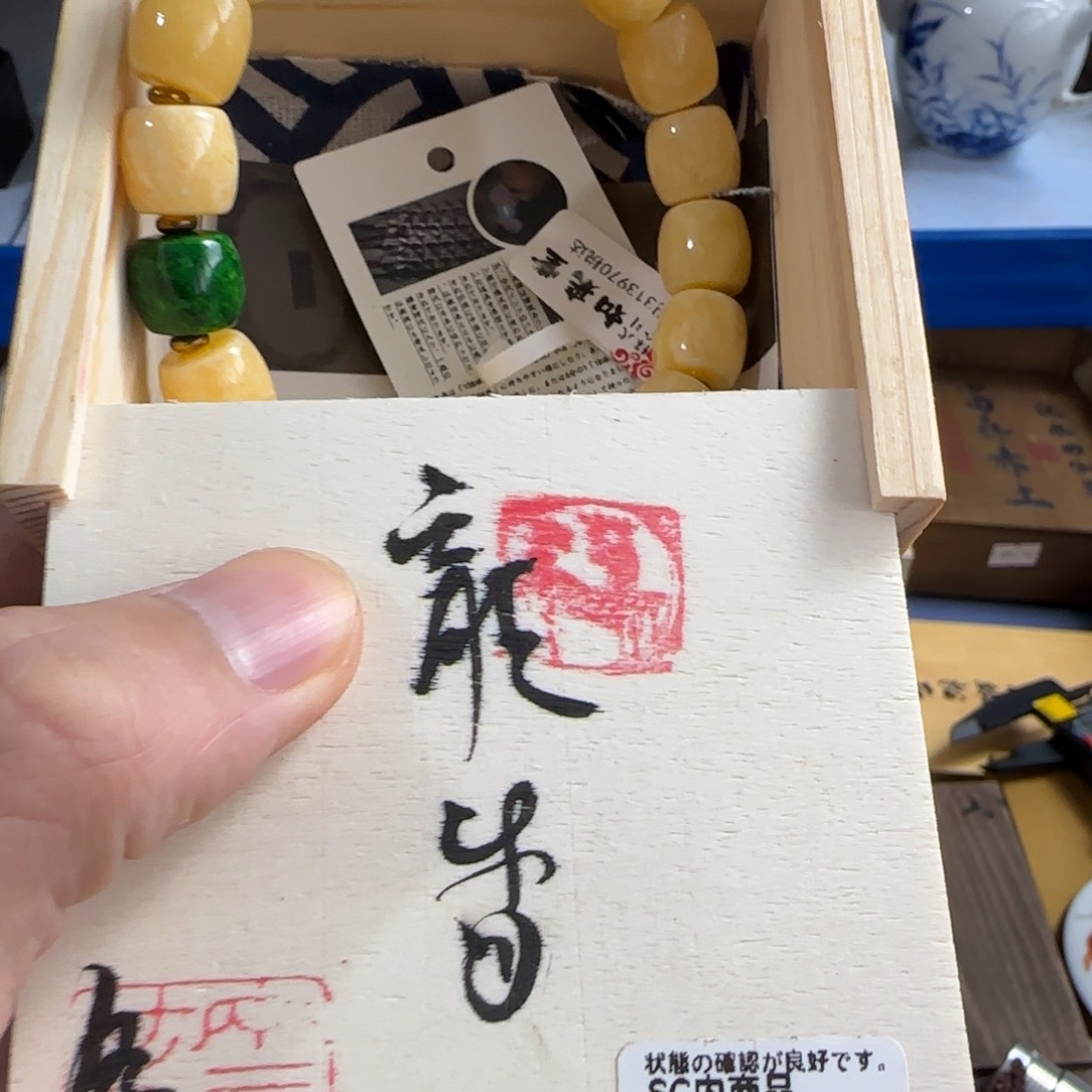 瓷片茶文化，工艺古美术
