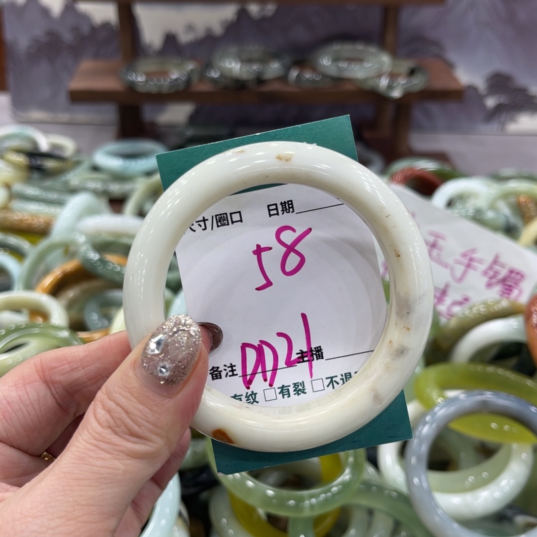 蛇纹石玉未镶嵌手镯