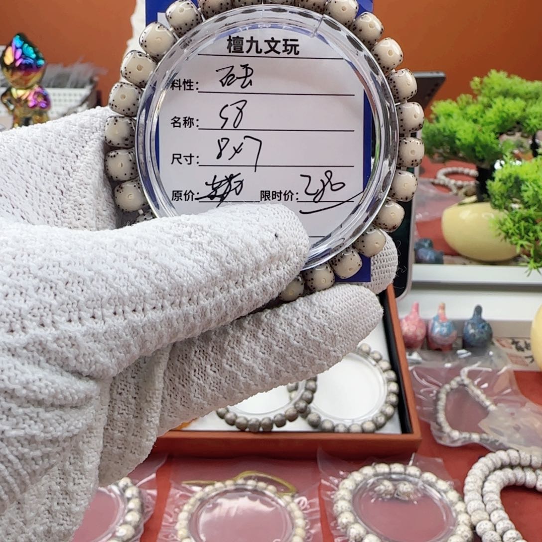 星月菩提手串大眼