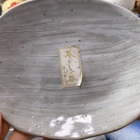 瓷片巫山窑哈哈哈哈哈哈哈哈哈