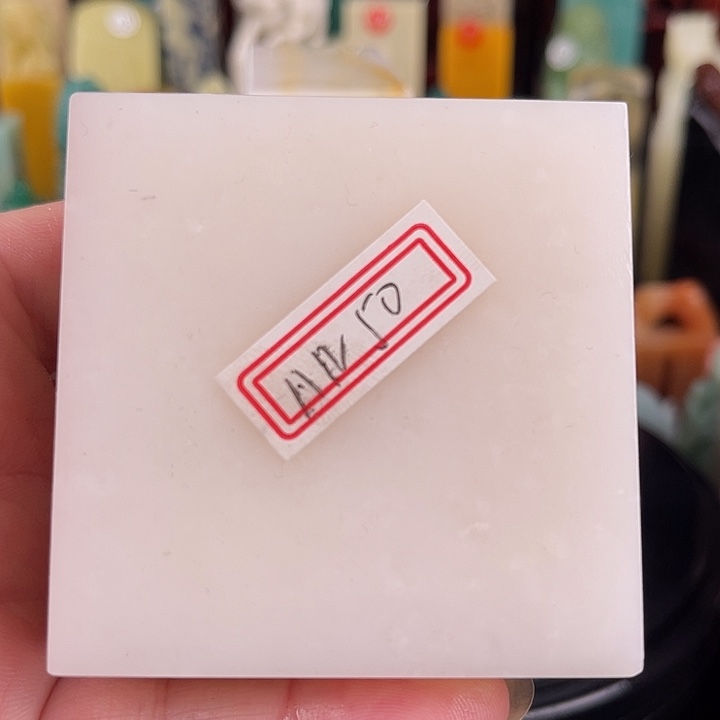 云南石A****U所见即所得