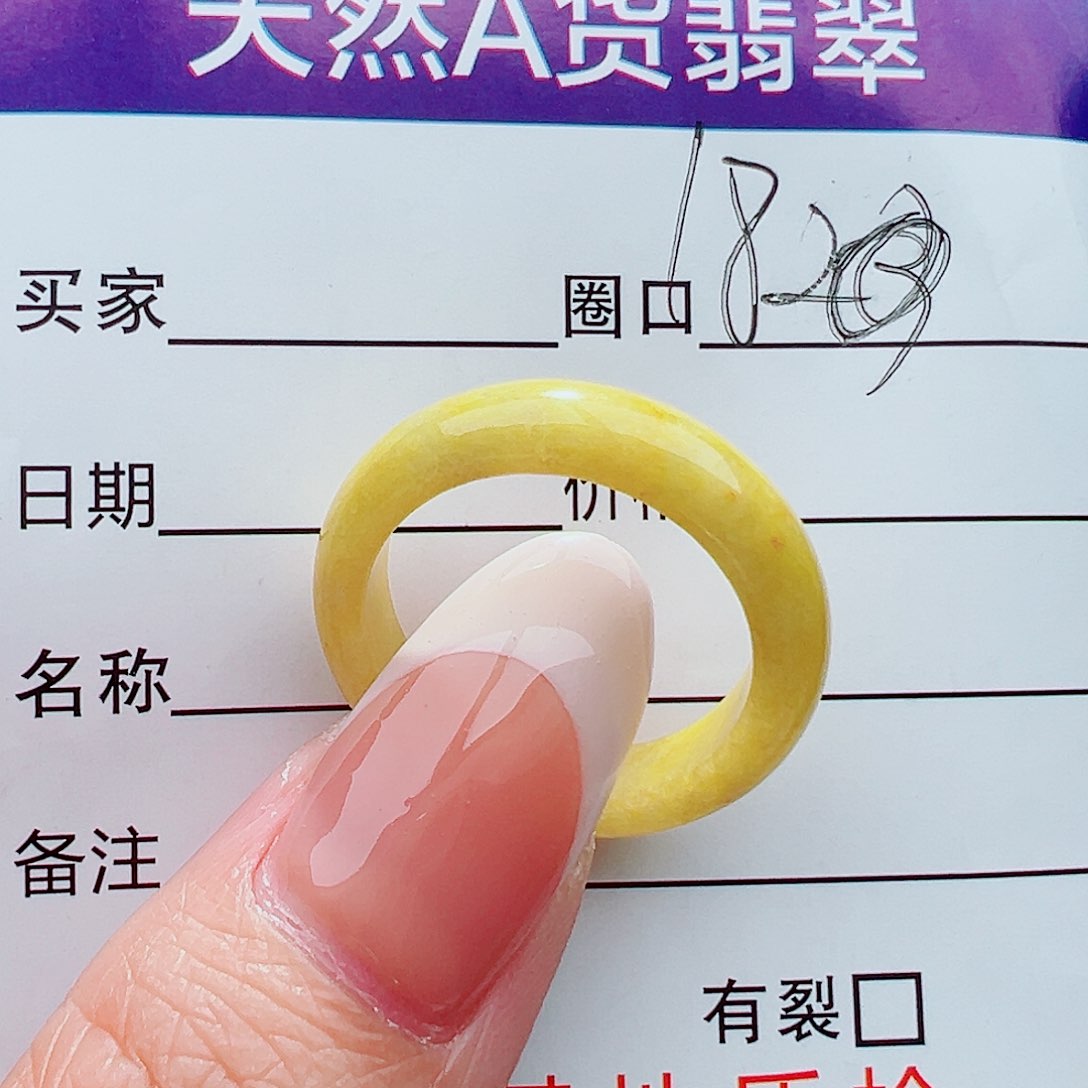 未镶嵌戒指翡翠戒指