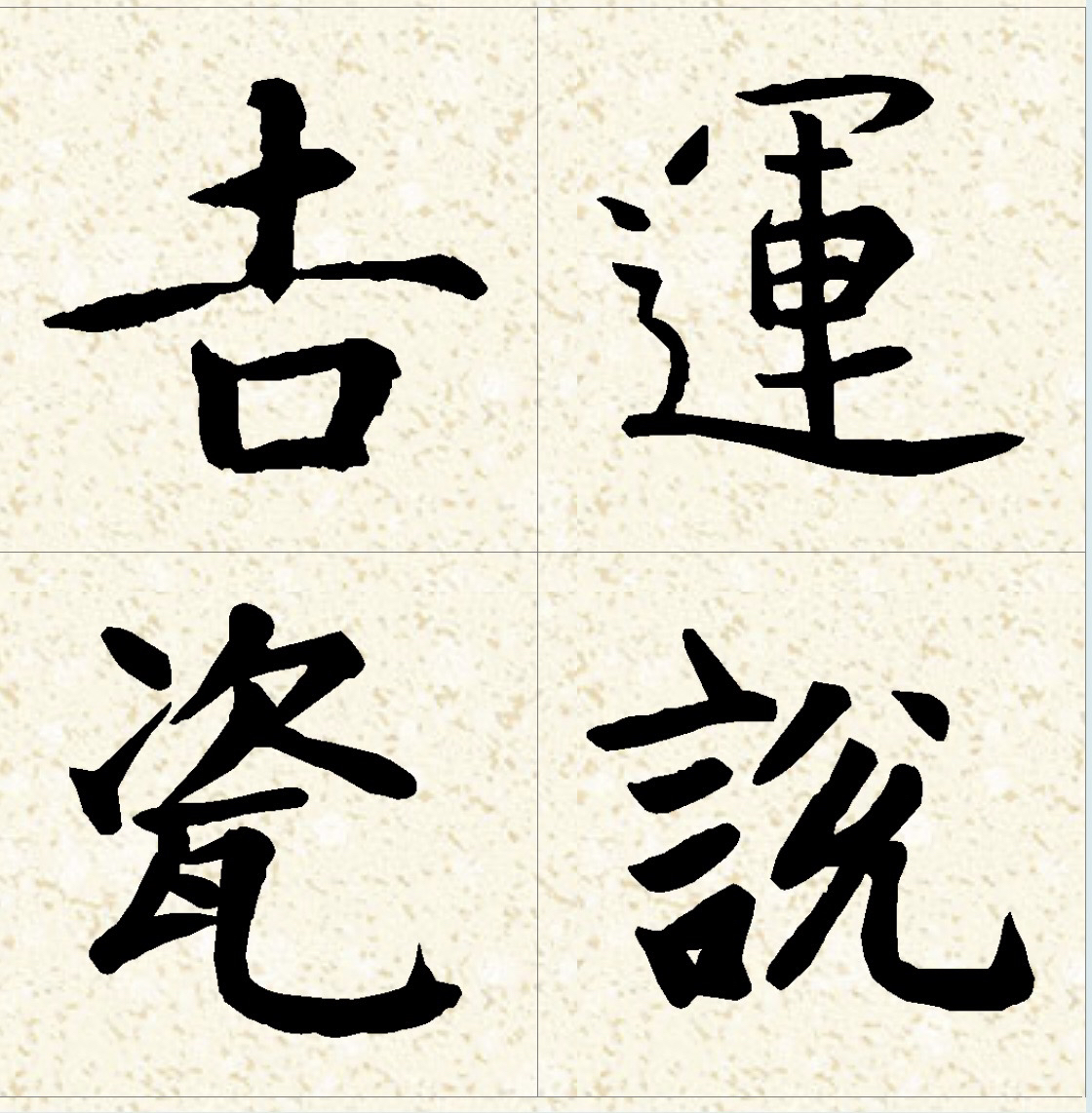 专拍，神垕钧瓷，下单前请与客服确认