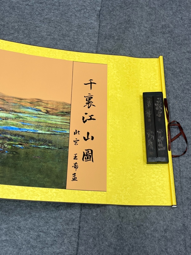 《千里江山图》十大名画310*65绢本茶室办公室客厅山水画