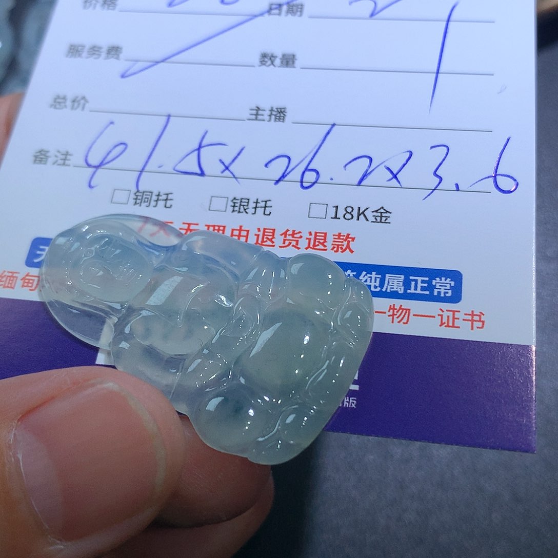 翡翠颈饰未镶嵌翡翠