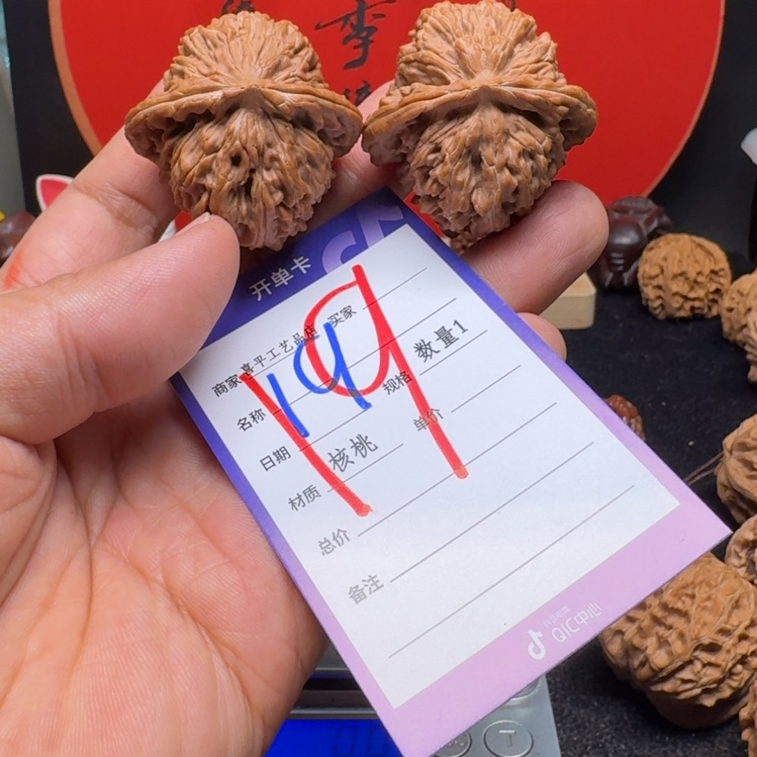 文玩核桃把件M*_42老楼重49克