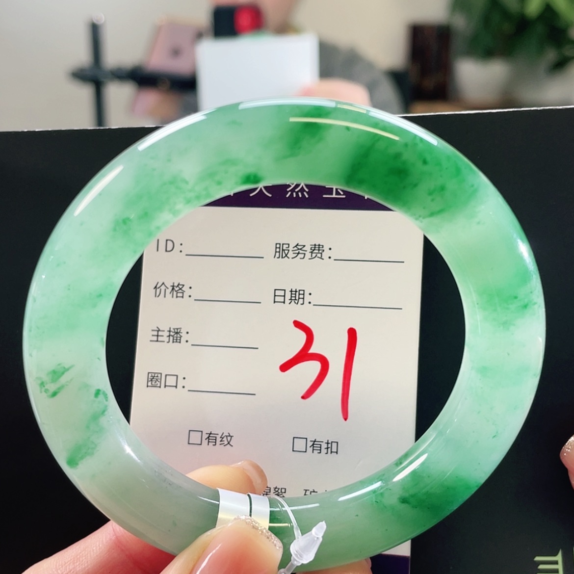 【闪购商品】未镶嵌手镯石英质玉