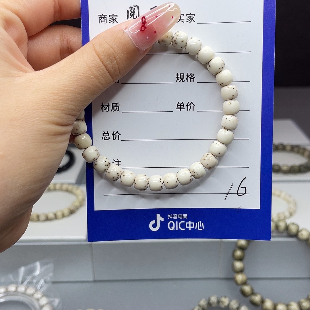 手串星月菩提星月手串