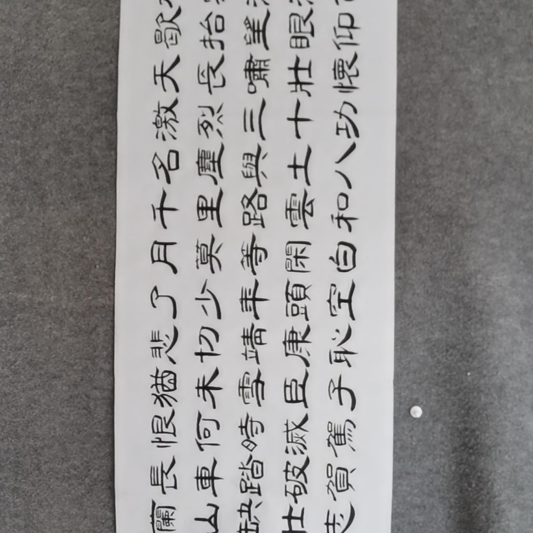 书法书法作品书法作