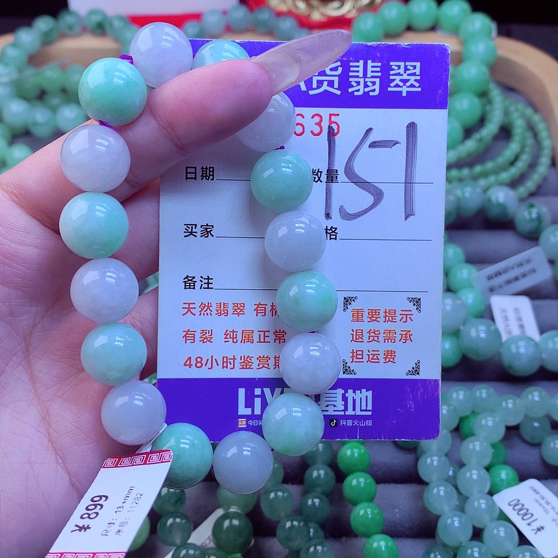 毛衣链未镶嵌翡翠