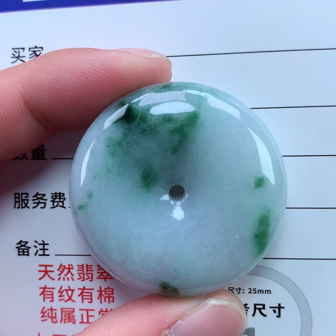 翡翠颈饰未镶嵌翡翠吊坠