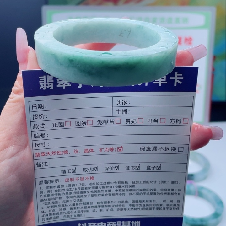 定制翡翠未镶嵌正