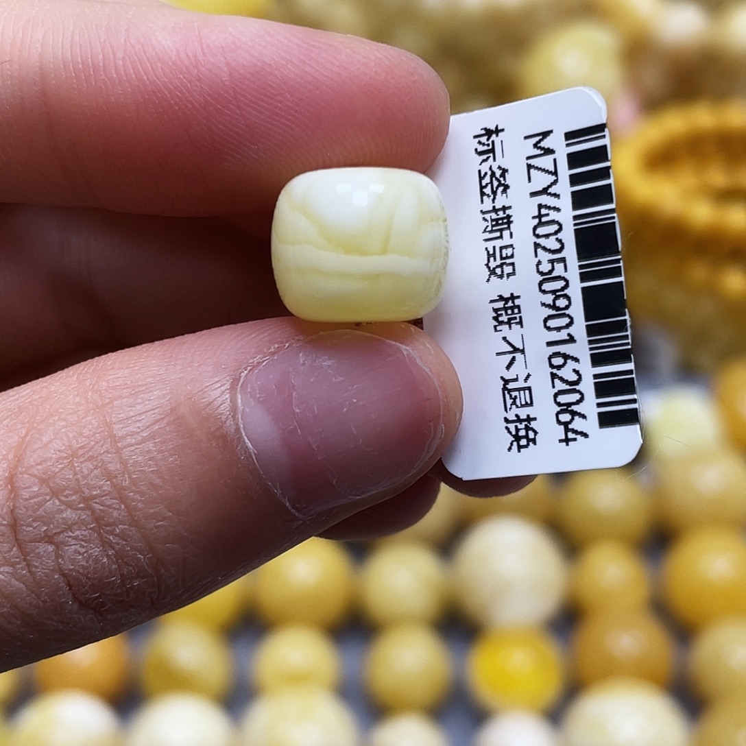 蜜蜡未镶嵌裸石11.9*10.0mm.瑕