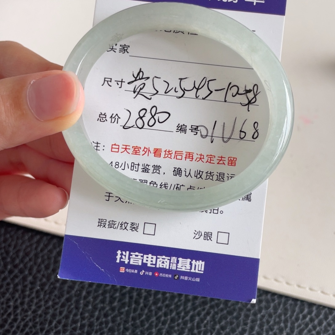 翡翠未镶嵌手镯翡翠手镯