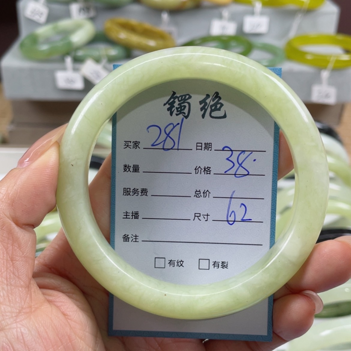 【闪购商品】蛇纹石玉手镯未镶嵌