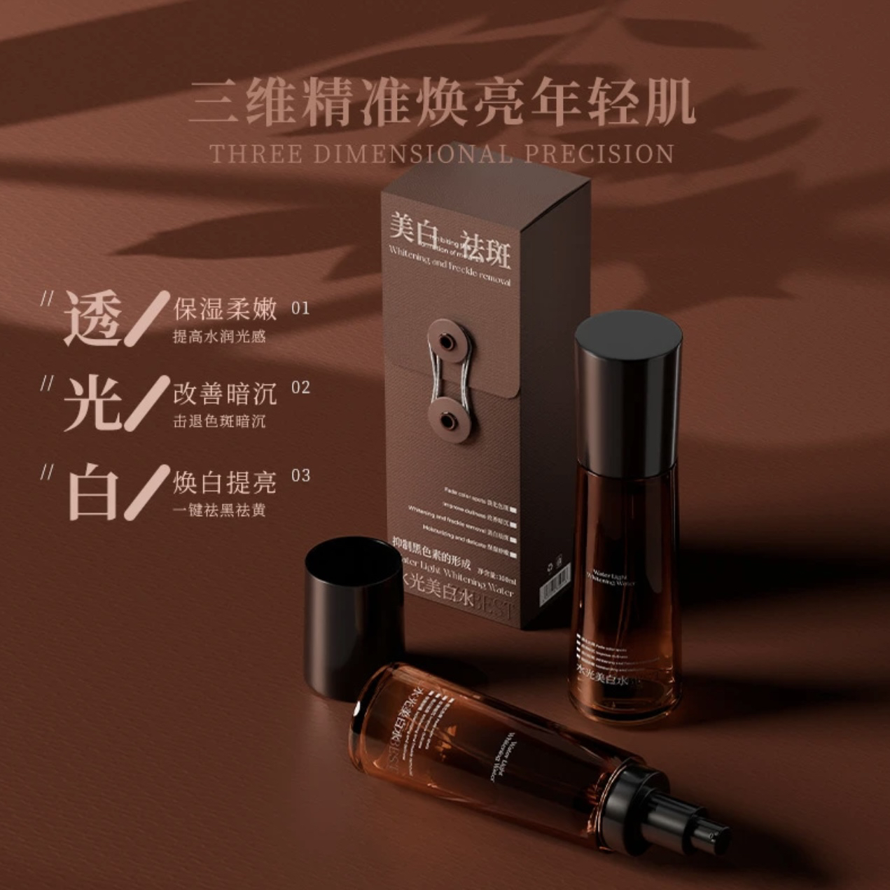 「黄*黑*斑」28天逆袭冷白姑娘 这套水乳一定要买！