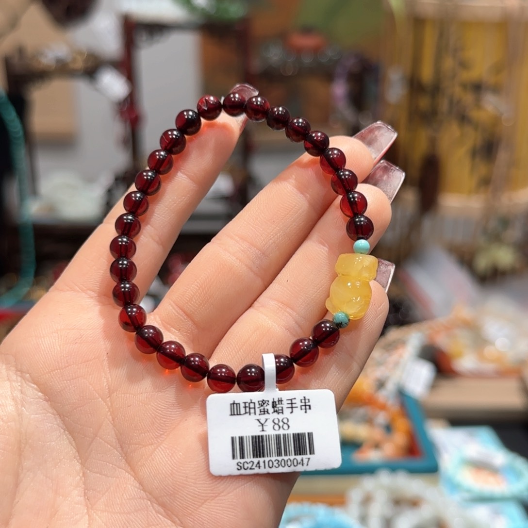 血珀手串未镶嵌血珀5.5+