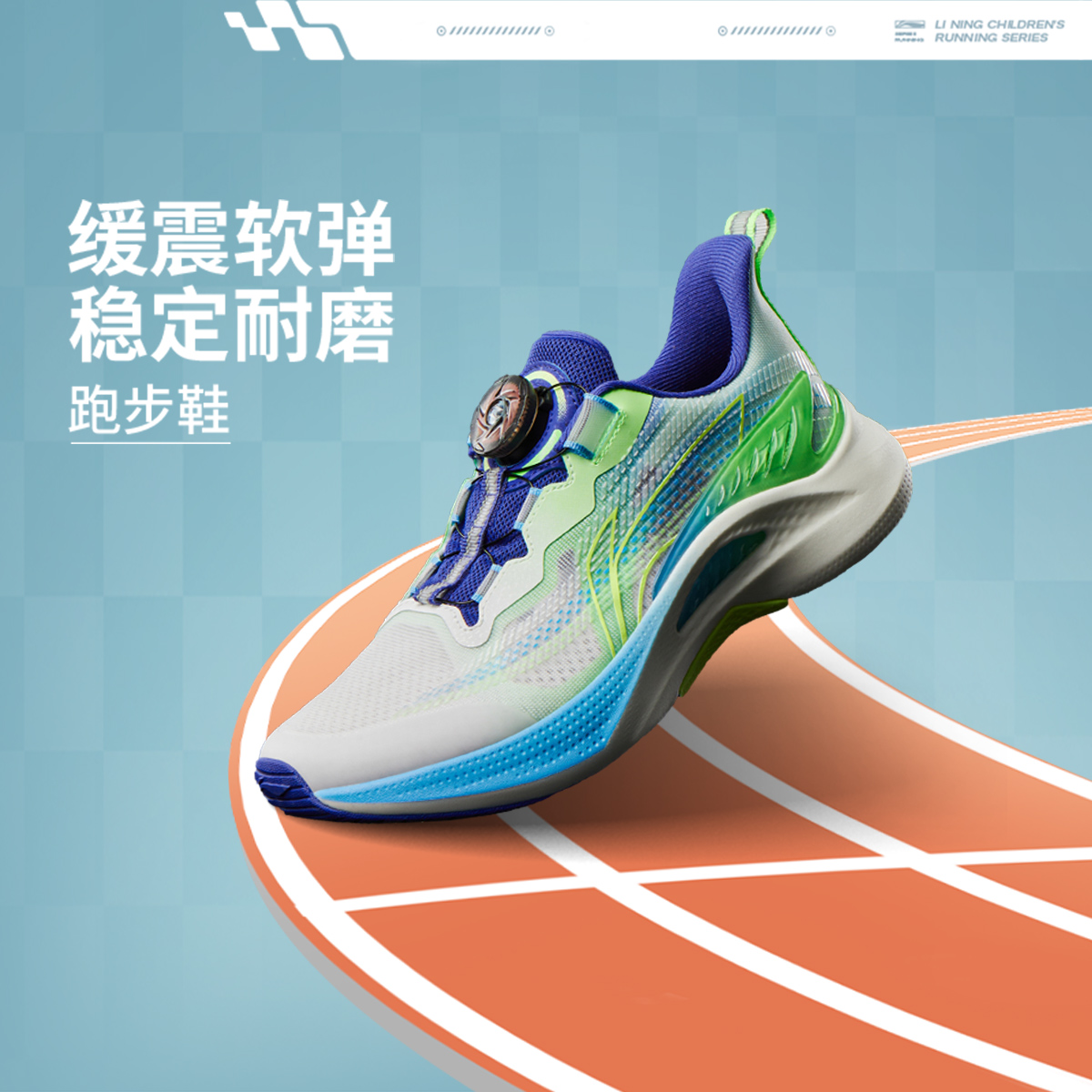 【秋季新款】鲲鹏3减震回弹童跑步鞋YKFV098轻便运动鞋网面透气跑鞋