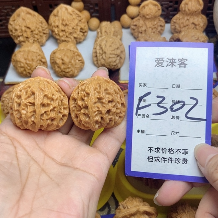 桃核把件大**哥37苹果园狮子头