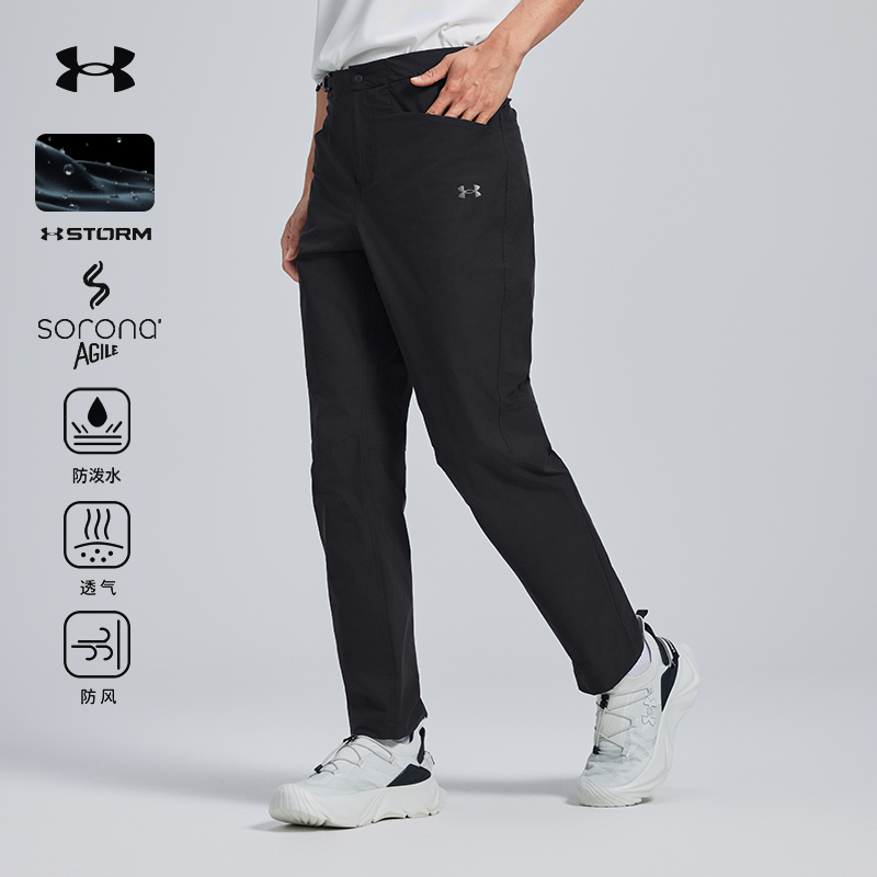 安德玛官方2025秋季新款长裤男士防泼水防风运动休闲胯下透气裤子