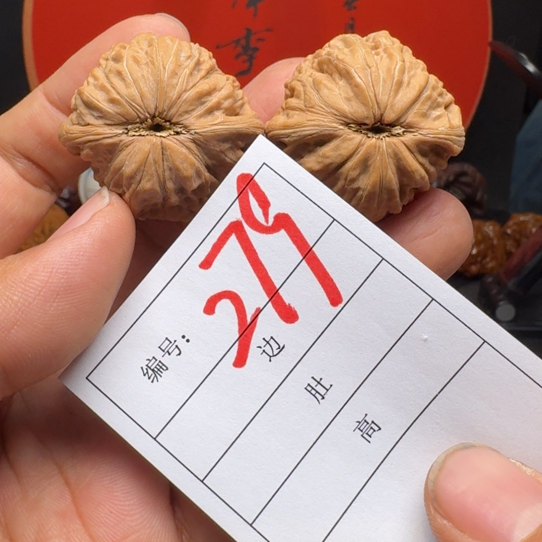 文玩核桃把件37铁锤妹妹