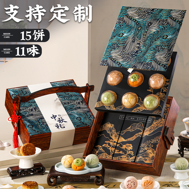 中秋节月饼礼盒装高档双层木盒提篮送礼低糖月饼员工福利企业定制