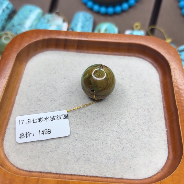 绿松石未镶嵌手链