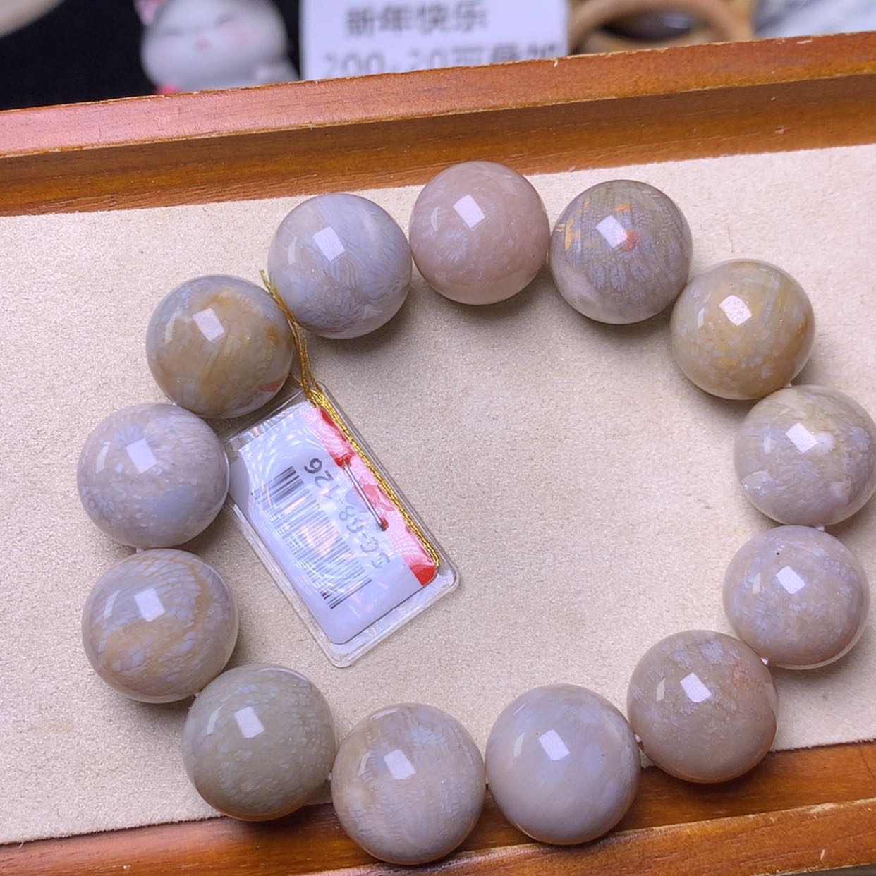 【闪购商品】硅化珊瑚（珊瑚玉）手镯未镶嵌