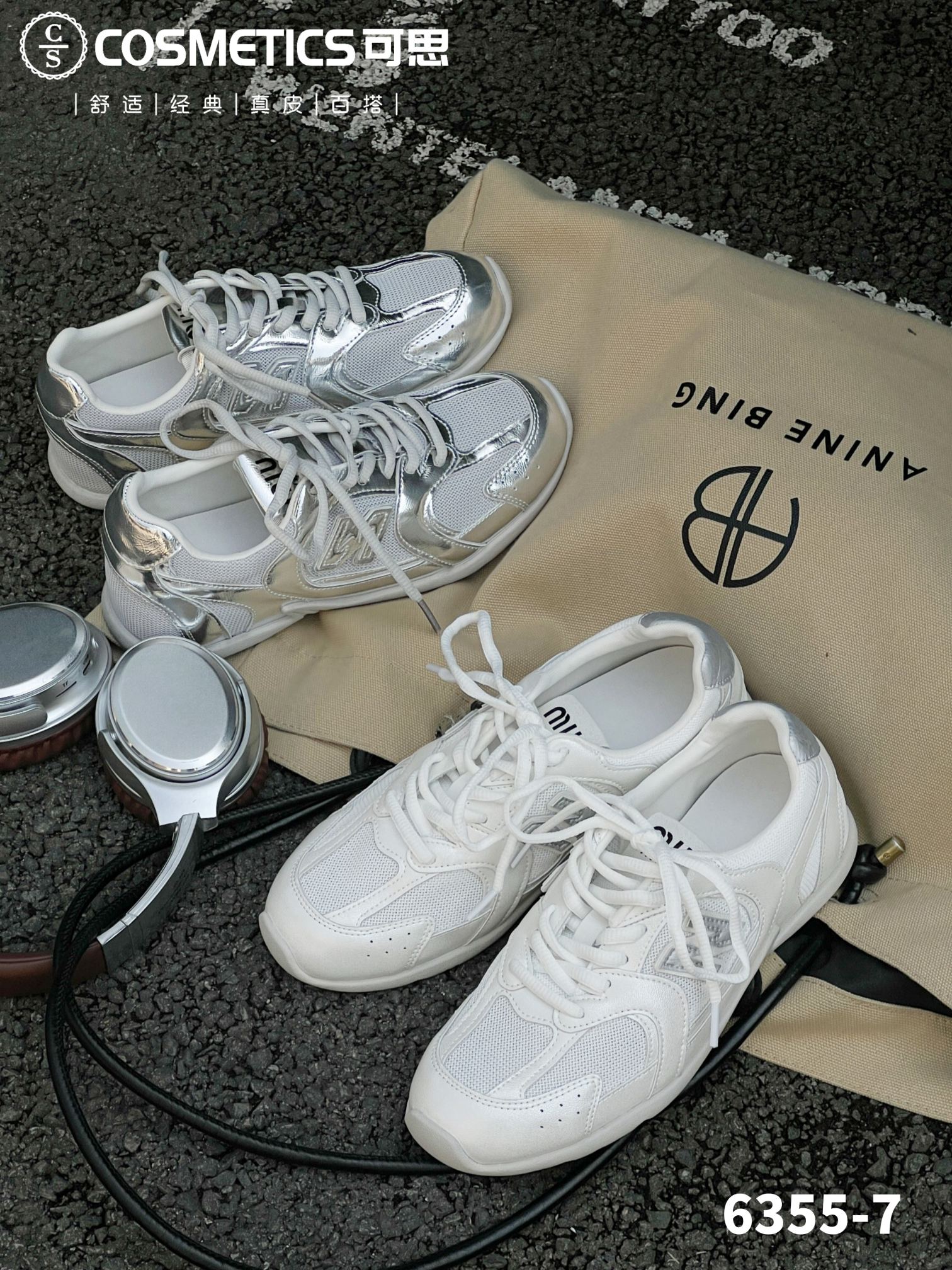 新款德训百搭运动鞋6355-7（20架2）