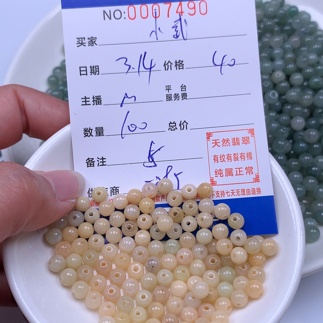 银S925镀金镶嵌翡翠手链广****武