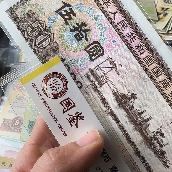 辞**.95品…………55……