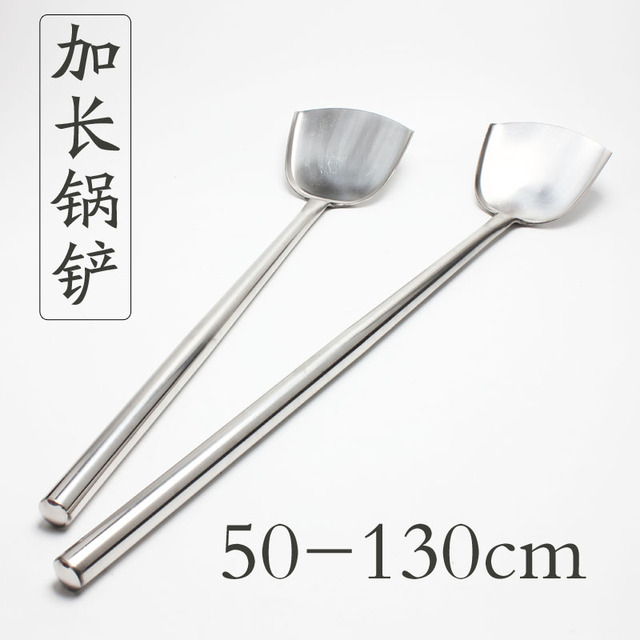 特厚商用50-130cm加长柄大铲子厨师炒菜大锅铲不锈钢铲工厂食堂