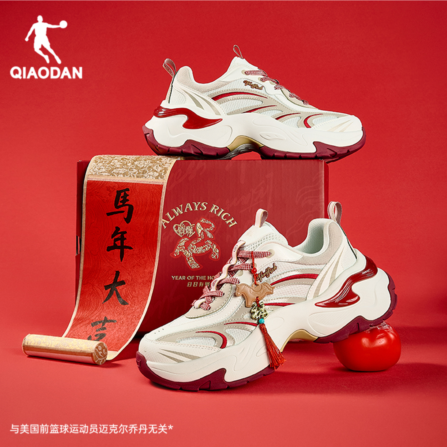 乔丹休闲鞋蝴蝶鞋新年红色女运动鞋2026春季新款厚底增高老爹鞋子